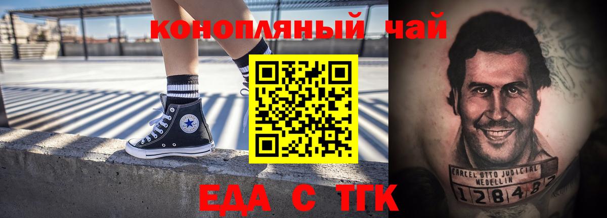 Асбест  Печенье с ТГК марихуана  Вход с VPN 