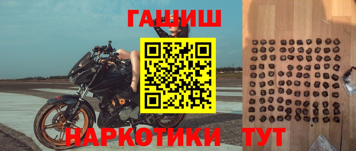 Асбест  ГАШ VHQ  ГАШ  Вход с VPN 