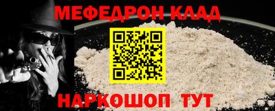 мяу мяу мука Ачхой-Мартан