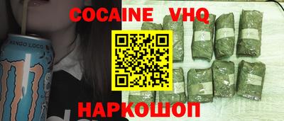 мяу мяу мука Ачхой-Мартан