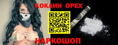 мяу мяу мука Ачхой-Мартан