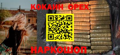 хмурый Аша