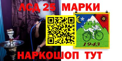 хмурый Аша