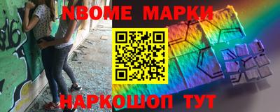 хмурый Аша
