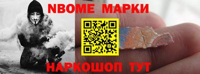 хмурый Аша