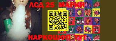 хмурый Аша