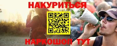 хмурый Аша