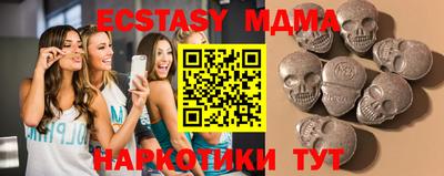 мяу мяу мука Ачхой-Мартан