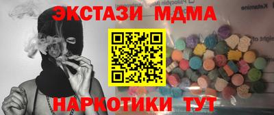 мяу мяу мука Ачхой-Мартан