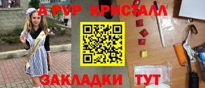 хмурый Аша