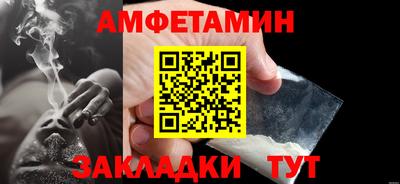 мяу мяу мука Ачхой-Мартан