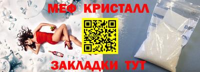 мяу мяу мука Ачхой-Мартан