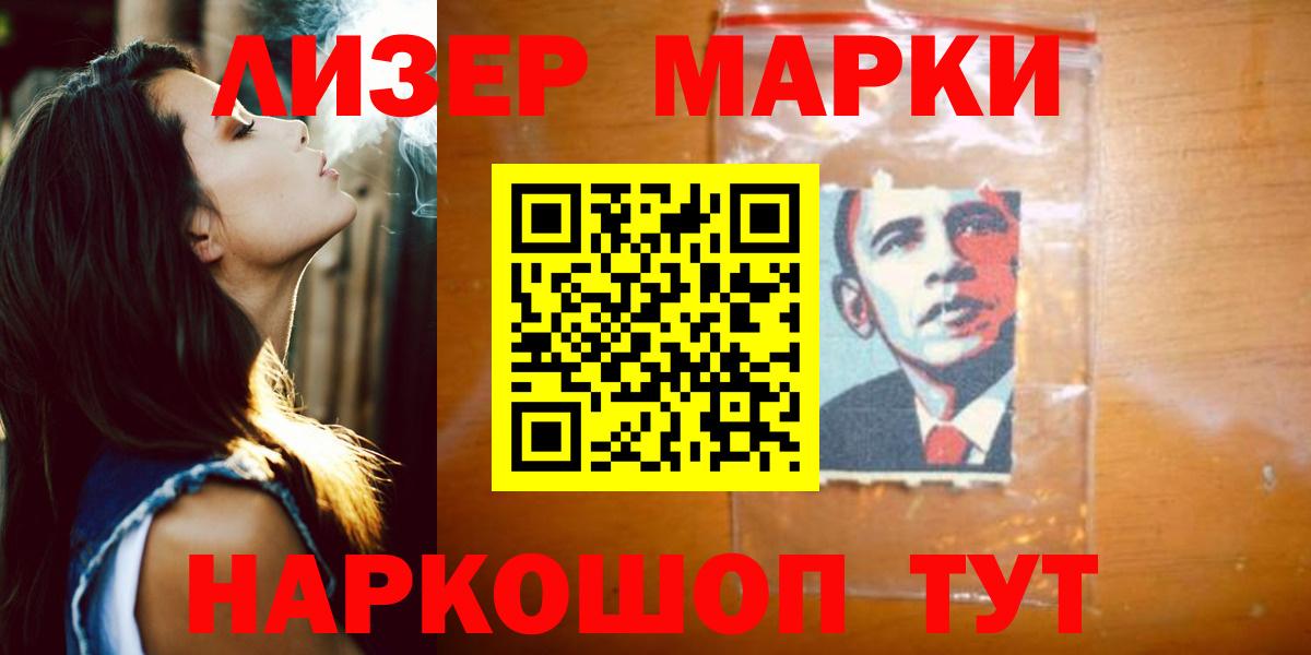 блэк спрут зеркало  ЛСД экстази  Асбест  Вход с VPN  LSD-25 экстази кислота 