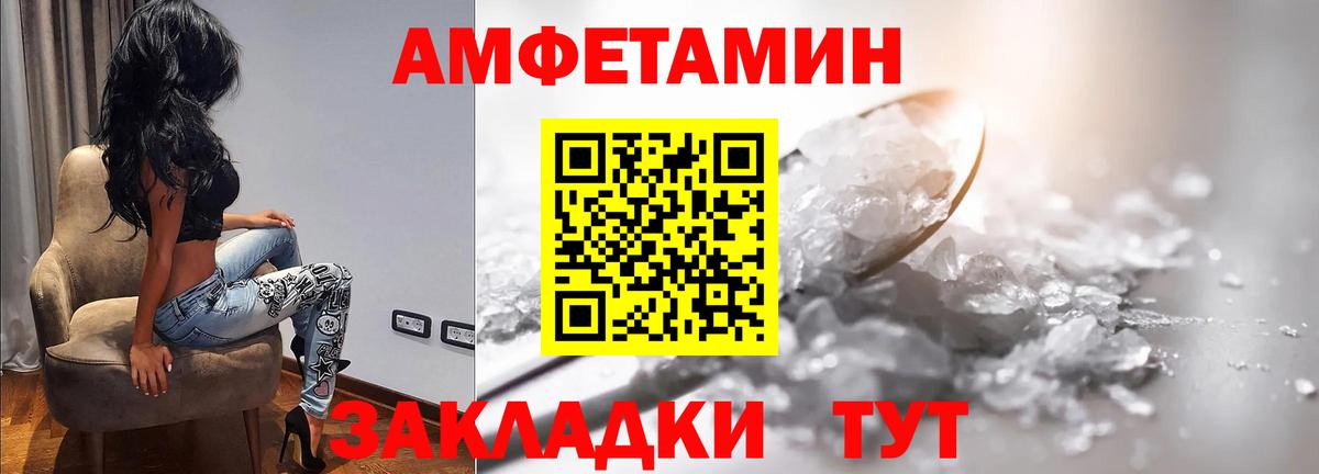 Асбест  МЕТАМФЕТАМИН мет  Вход с VPN 