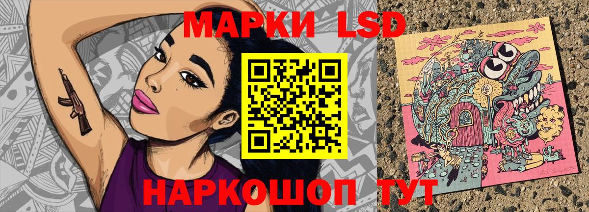 Асбест  Марки N-bome 1500мкг  Марки N-bome 1500мкг  Марки 25I-NBOMe  Вход с VPN 