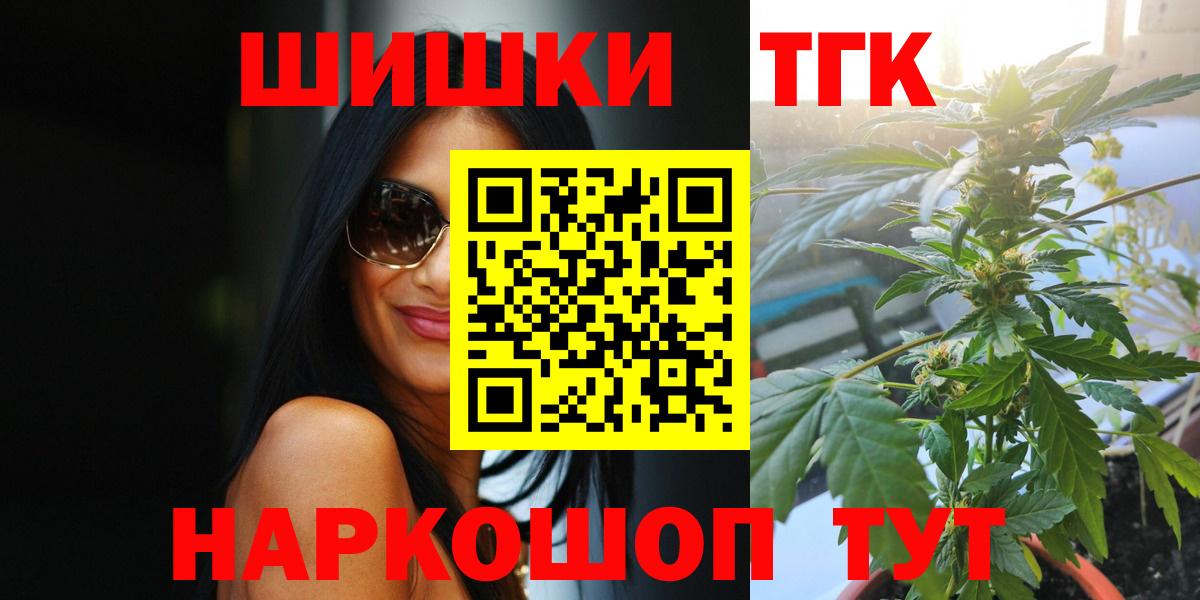 Бошки Шишки семена Асбест