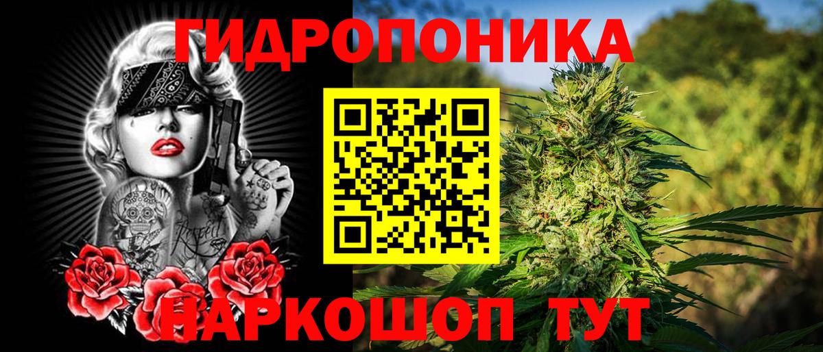 Бошки марихуана тримм  Конопля марихуана  Асбест  Вход с VPN  Бошки марихуана гибрид 